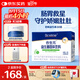 合生元（BIOSTIME）奶味益生菌嬰兒 益生元雙歧桿菌呵護(hù)腸胃 30袋