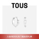 TOUS 桃絲熊Basic系列925銀鍍金小熊小圓環(huán)耳環(huán)情侶禮物疊戴 銀色