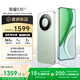 榮耀X70 8+256 竹韻青 金標(biāo)十面抗摔 8300mAh青海湖電池 IP69防水 榮耀綠洲護眼屏 AI手機 國家補貼