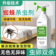 滅殺蜘蛛殺蟲(chóng)劑專(zhuān)用藥家用驅蟲(chóng)室內神器驅除蜘蛛網(wǎng)藥水 500g*1瓶
