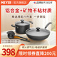 美亞（MEYER） 家用不粘炒菜鍋內外不粘電磁爐燃氣通用鍋具六件套 鍋具六件套