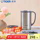 虎牌（TIGER） 保溫杯水杯子保冷杯男女真空杯辦公杯商務(wù)杯茶漏CWM-A050 500ml 不銹鋼色XC  500ml