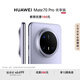 HUAWEI Mate 70 Pro 優(yōu)享版 12GB+512GB風(fēng)信紫鴻蒙AI 紅楓原色影像 超可靠玄武架構(gòu)華為鴻蒙智能手機(jī)