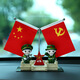 富屯汽車擺件車載五星小紅旗愛國中控臺(tái)車內(nèi)飾品2025新款國慶裝飾用品 兩個(gè)陸軍紅旗套裝+防滑墊+號(hào)碼牌