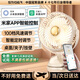 STIGER【支持米家App智能風(fēng)控】桌面小風(fēng)扇空氣循環(huán)夾子扇宿舍學(xué)生臺面辦公室USB冷小風(fēng)扇渦輪迷你電風(fēng)扇 【米家智能App】8000M丨充電款米白丨智能定時 25年頂配款丨已售6000+