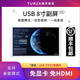 TURZX圖靈智顯8英寸機箱副屏IPS全視角屏幕臺式電腦狀態(tài)監控免裝AIDA64 8英寸白色【標配】