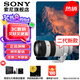 索尼（SONY） 全畫幅相機(jī)攝像機(jī)大三元變焦鏡頭 【遠(yuǎn)攝變焦】FE70-200mmF2.8 GM二代 官方標(biāo)配