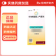 [倍擇瑞] 布地格福吸入氣霧劑 120撳/盒 3盒裝