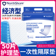 NORTHSHORE成人護(hù)理墊老人用一次性隔尿墊嬰兒產(chǎn)婦產(chǎn)褥墊 XL大號(hào)50片80x90cm