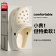 名創(chuàng)優(yōu)品（MINISO）洞洞鞋男女夏季外穿沙灘涼鞋防滑厚底踩屎感包頭涼拖鞋白色36-37