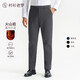 襯衫老羅【斷碼福利】加絨加厚休閑褲男士Sorona復合蓄熱長(cháng)褲247X0C811N 灰色 40 /106