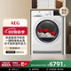 AEG烘干機(jī) 7系歐洲原裝進(jìn)口8kg公斤熱泵滾筒烘干變頻家用干衣機(jī) T7DEG834