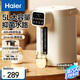 海爾（Haier）5升嬰兒調奶器 寶寶家用沖奶粉恒溫水壺 大容量多功能燒水壺 D25W 恒溫調奶恒溫壺 5L 大容量 米色