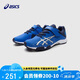 亞瑟士（asics）asics亞瑟士童鞋男女兒童運動鞋訓練籃球鞋跑步鞋