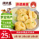 潮夫道皺紗魚腐240g 火鍋食材丸料關(guān)東煮魚丸子魚豆腐魚餅 羅定特產(chǎn)非遺