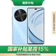 華為（HUAWEI）暢享 70X活力版 256GB 冰晶藍 華為巨鯨超能長續(xù)航鴻蒙安全雙五星超耐摔華為鴻蒙手機