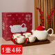 凰巣茶具整套高檔咖啡杯陶瓷杯新人結婚禮物水杯家用套裝喬遷禮物實(shí)用 蘋(píng)果水具套裝【1壺4杯】禮盒裝