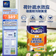 多樂(lè)士（Dulux）乳膠漆致悅鏡潔抗菌無(wú)添加五合一防霉內(nèi)墻面漆油漆涂料A751白色5L