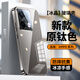 掌上盟主 OPPOReno13手機(jī)殼Reno13Pro保護(hù)套鏡面玻璃防摔情侶高級(jí)感簡(jiǎn)約自帶鏡頭膜男女保護(hù)殼 鈦原色-【冰晶玻璃*帶鏡頭保護(hù)】 OPPO Reno13Pro