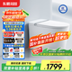 東鵬（DONGPENG）小白鯨煥新Ultra3.0全功能智能馬桶泡沫盾自動翻蓋坐便器300坑距
