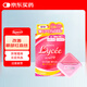 日本樂敦ROHTO Lycee小紅花裸眼眼藥水滴眼液緩解眼疲勞干澀紅血絲 8ml