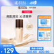 minilab鎖妝保濕防曬粉底霜遮瑕清透服帖持妝防曬粉底BB多效2合1 C01雪肌色30g