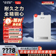 史密斯（A.O.SMITH）燃?xì)鉄崴鳌鹃T(mén)店熱賣(mài)】JSQ-CLD 家用天然氣熱水器 恒溫舒適大水量  以舊換新 （定金) 16L 同城官方門(mén)店速配 咨詢客服有優(yōu)惠