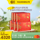 粵微牌靈芝孢子油軟膠囊增強(qiáng)免疫力探病禮品送禮高含量護(hù)肝中老年 孢子油60粒*6盒【季度量】