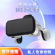 3VR眼鏡手機(jī)專用3d電影智能眼鏡投影儀3D眼鏡家用vr設(shè)備適配 看影片【藍(lán)牙耳機(jī)款獨享隱私空間】