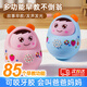 硯璽嬰兒0一1歲2小月齡寶寶8早教音樂玩具6個月3幼兒抬頭練習哄娃神器 藍色牙膠故事機不倒翁 【充電套裝】