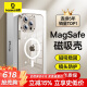 倍思 【真不發黃丨冰透款】適用iphone15pro手機殼蘋果15pro保護套磁吸殼超薄Magsafe充電防摔鏡頭全包