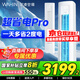 華凌空調(diào) 2匹/3匹 一級(jí)能效 以舊換新 冷暖變頻空調(diào)立式 智控自清潔 圓柱立式空調(diào)柜機(jī)HB1A 3匹 一級(jí)能效 72HA1Ⅲ-A超省電升級(jí)款