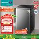 海信（Hisense）波輪洗衣機(jī)全自動(dòng) 9公斤洗衣機(jī) 健康家用租房宿舍金屬機(jī)身一級(jí)能效除螨HB90DC30以舊換新國(guó)家補(bǔ)貼