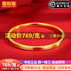 善和福黃金手鐲女 足金999.9拉絲實心筷子貴妃手鐲 情侶款手環(huán)時尚新鐲 足金999.9【支持復(fù)檢】 28.58克 54圈號