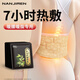 南極人草本暖腰貼肚子熱敷貼宮暖貼艾草人參自發(fā)熱腹胃暖關(guān)節(jié)腹護腰貼