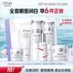 歐詩(shī)漫（OSM）珍珠白潔面爽膚水乳液面霜眼霜套裝化妝品禮盒生日禮物送女友女