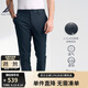 諾帝卡（NAUTICA）【商場同款】男裝春夏款萊賽爾混紡透氣帶彈休閑長褲男PO3131 藏青4NV（231） 32