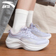 安踏（ANTA）女鞋運動(dòng)鞋女2025秋季新款跑步鞋女網(wǎng)面透氣厚底增高通勤鞋子女 淺紫色/紙莎白/淡柔粉 37.5