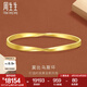 周生生七夕禮物 gin莫比烏斯環(huán)足金實(shí)心金鐲子黃金手鐲93863K計(jì)價(jià) 09圈 - 20.11克(含工費(fèi)1400元)