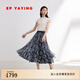 EP雅瑩女裝 民族風(fēng)印花褶藝松緊腰半身紗裙 春季商場(chǎng)同款3433A 藏青 S