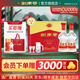 劍南春雙支禮盒【聚會送禮】水晶劍 濃香型 高度白酒 52度 500mL 2瓶 禮盒裝含玻璃酒具