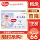 好奇（Huggies）金裝拉拉褲 成長(zhǎng)褲 嬰兒尿不濕 新老包裝隨機(jī)發(fā)【多倉(cāng)直發(fā)】 拉拉褲XXL42片【15kg以上】