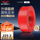 德力西（DELIXI）電線電纜 ZC-BV4平方阻燃單芯單股家裝銅芯電線 50米紅色火線 