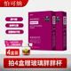 怡可納甜菜根粉果蔬粉鉀葉酸膳食纖維健身運(yùn)動(dòng)沖飲 4盒裝+1個(gè)胖胖杯