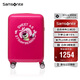 新秀麗（Samsonite）行李箱25英寸拉桿箱迪士尼草莓熊旅行箱NX8玫粉色兒童密碼箱