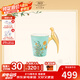 瑪戈隆特【七夕禮物】骨瓷茶杯幸福小鳥情侶對(duì)杯家用辦公杯網(wǎng)紅瓷鳥杯 【玉堂富貴】瓷鳥杯500ml1只