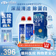 愛(ài)爾康【醫(yī)院直營(yíng)】愛(ài)爾康藍(lán)澈AO硬性隱形眼鏡雙氧水護(hù)理液除蛋白多功能 藍(lán)澈雙氧*2瓶