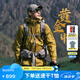 思凱樂（SCALER）【黃金甲】戶外硬殼沖鋒衣男女春夏上新專業(yè)暴雨防水登山服