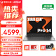 聯(lián)想（lenovo）小新Pro14/GT全能本 銳龍7標壓 輕薄學(xué)生游戲手提筆記本電腦 銳龍7-8745H 24G 1T 官方標配 2.8K 120Hz高刷高亮14英寸屏