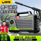 閑鳥(niǎo)高壓洗車(chē)機(jī)家用洗車(chē)水槍220V插電刷車(chē)泵便攜式大功率強(qiáng)力洗地神器 1500W 標(biāo)準(zhǔn)版【7米出水管+泡沫壺+高壓短槍】 德系渦輪增壓商用水泵便攜式洗車(chē)槍強(qiáng)力洗地機(jī)